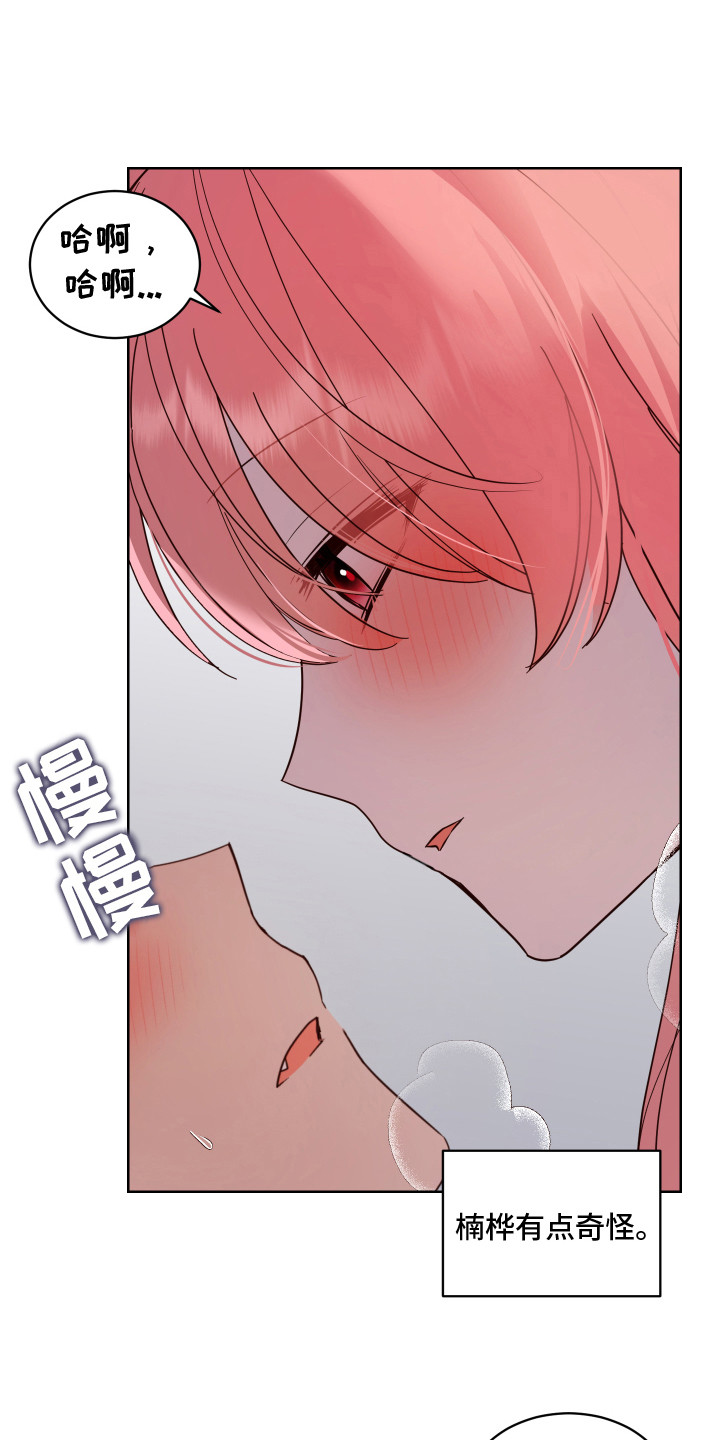 第9章：哭泣0