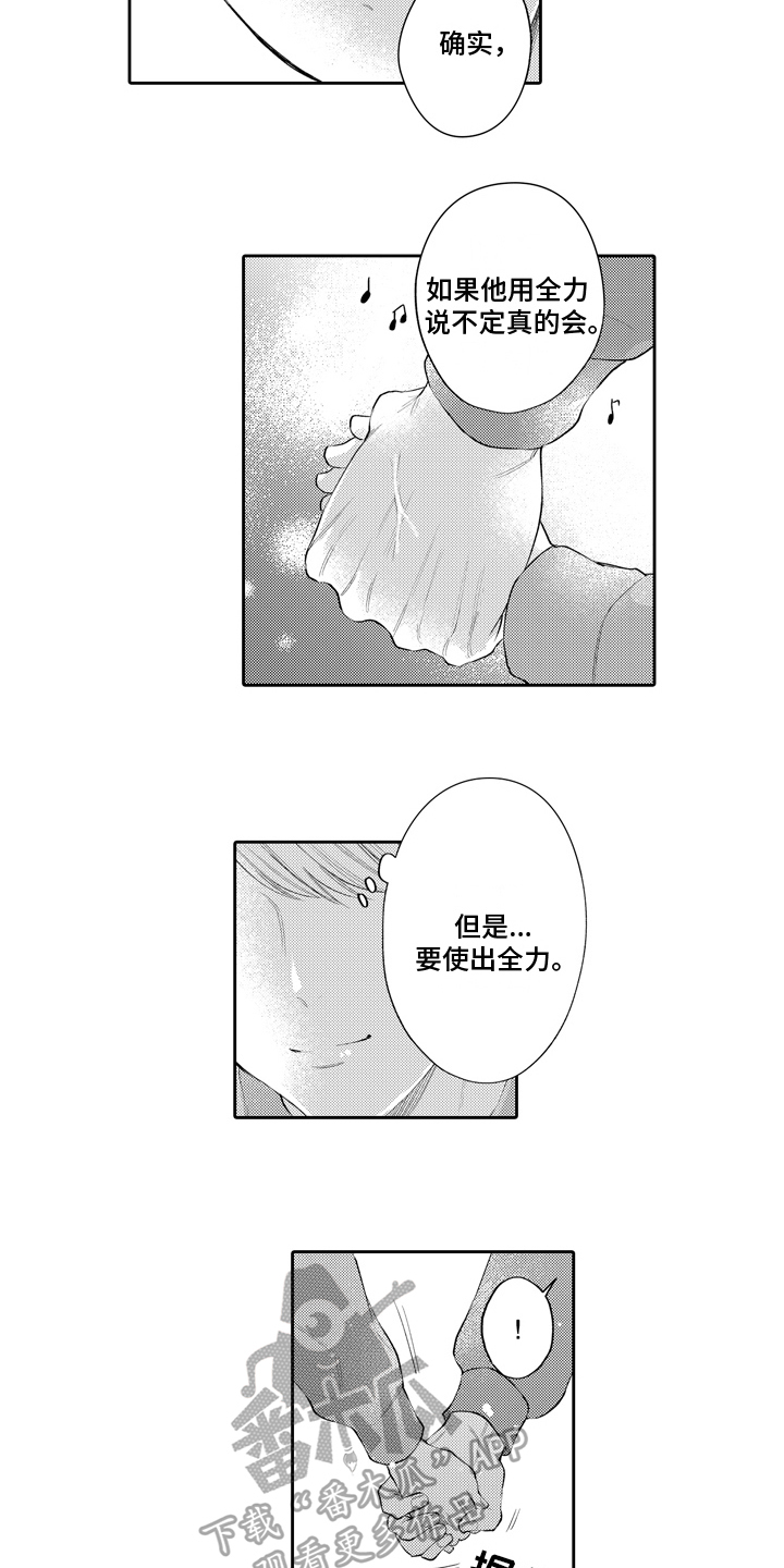 第19章：想法3