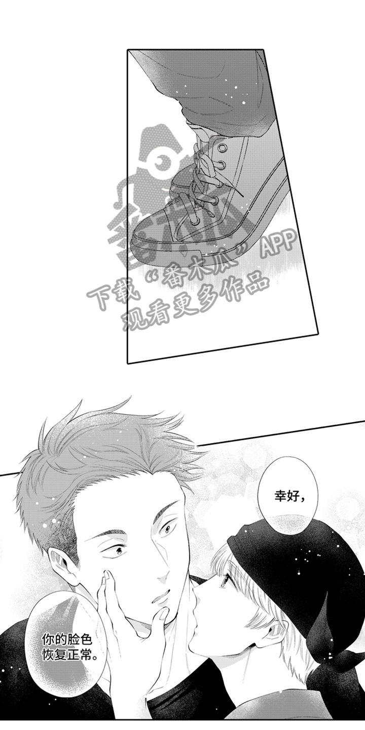 第4章：请客0