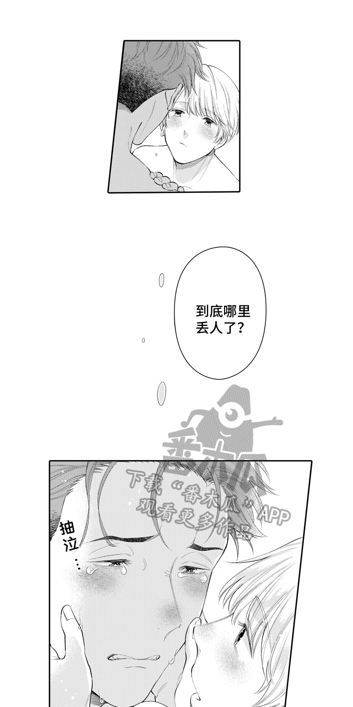 第18章：纪念日0