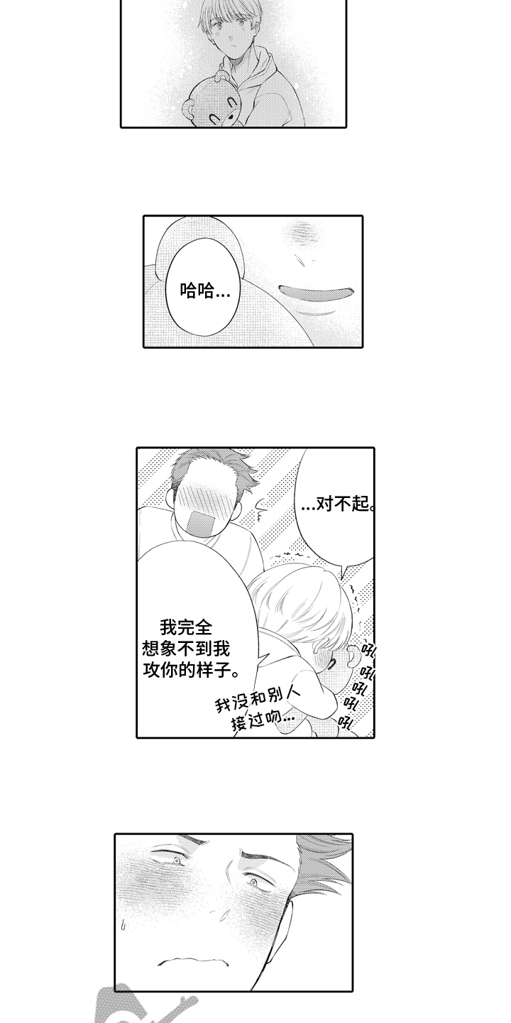 第9章：抗拒1