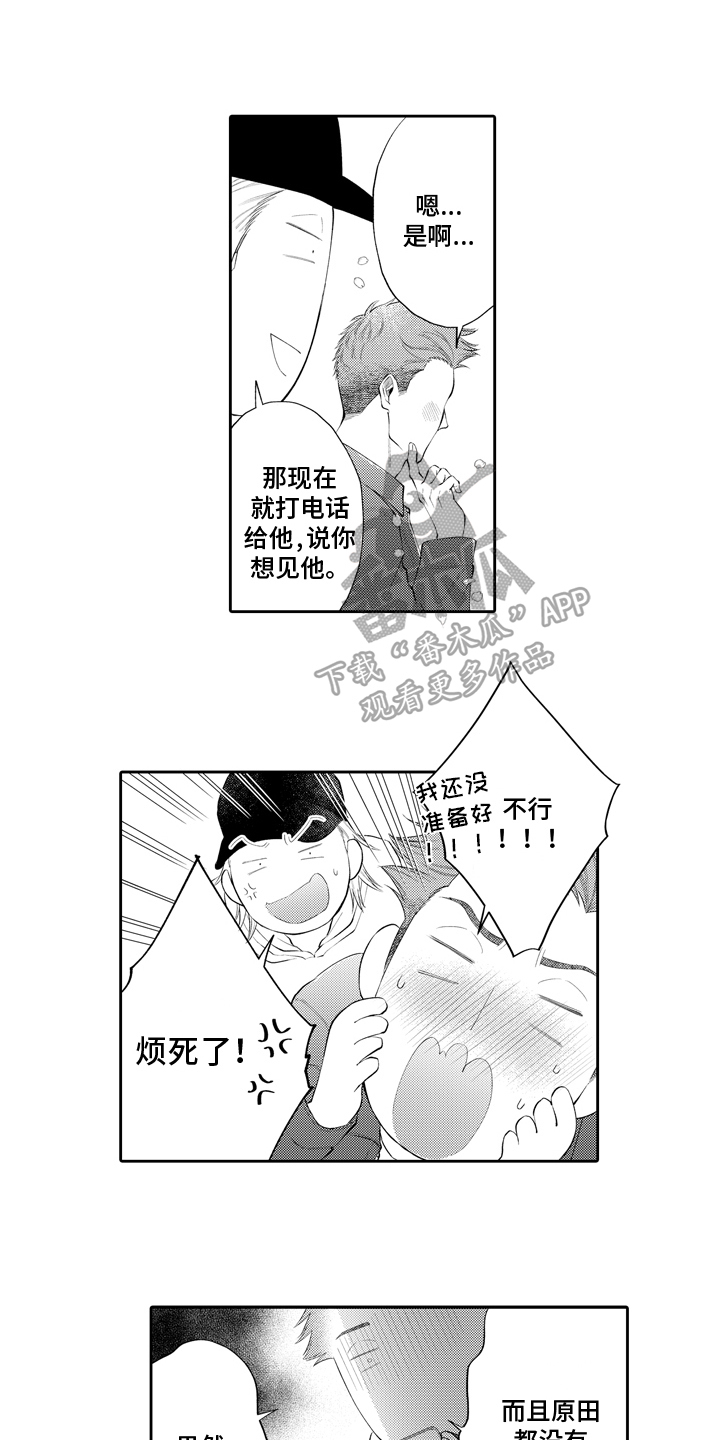 第7章：出手0