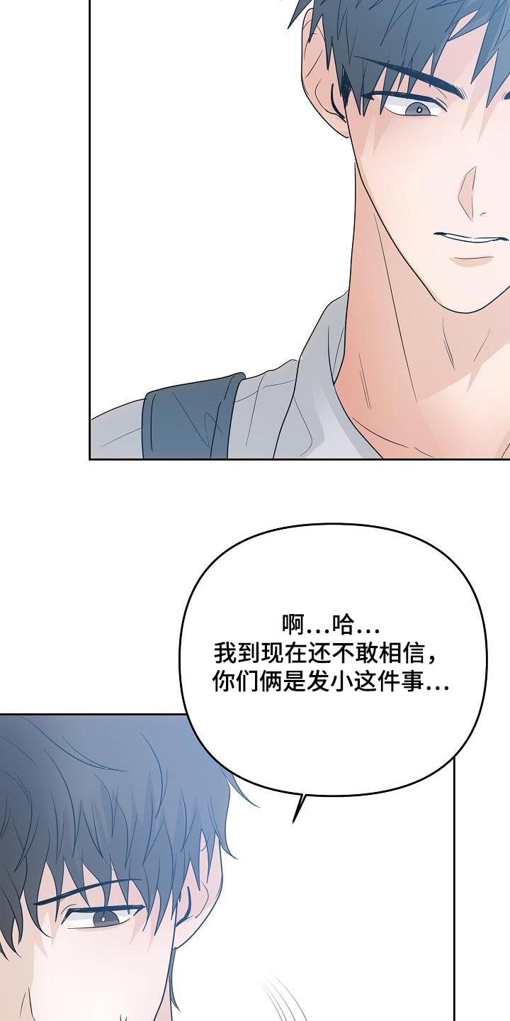 第51章：你说什么1