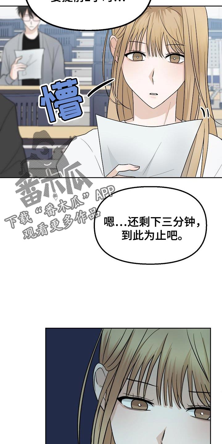 第16章：感兴趣1