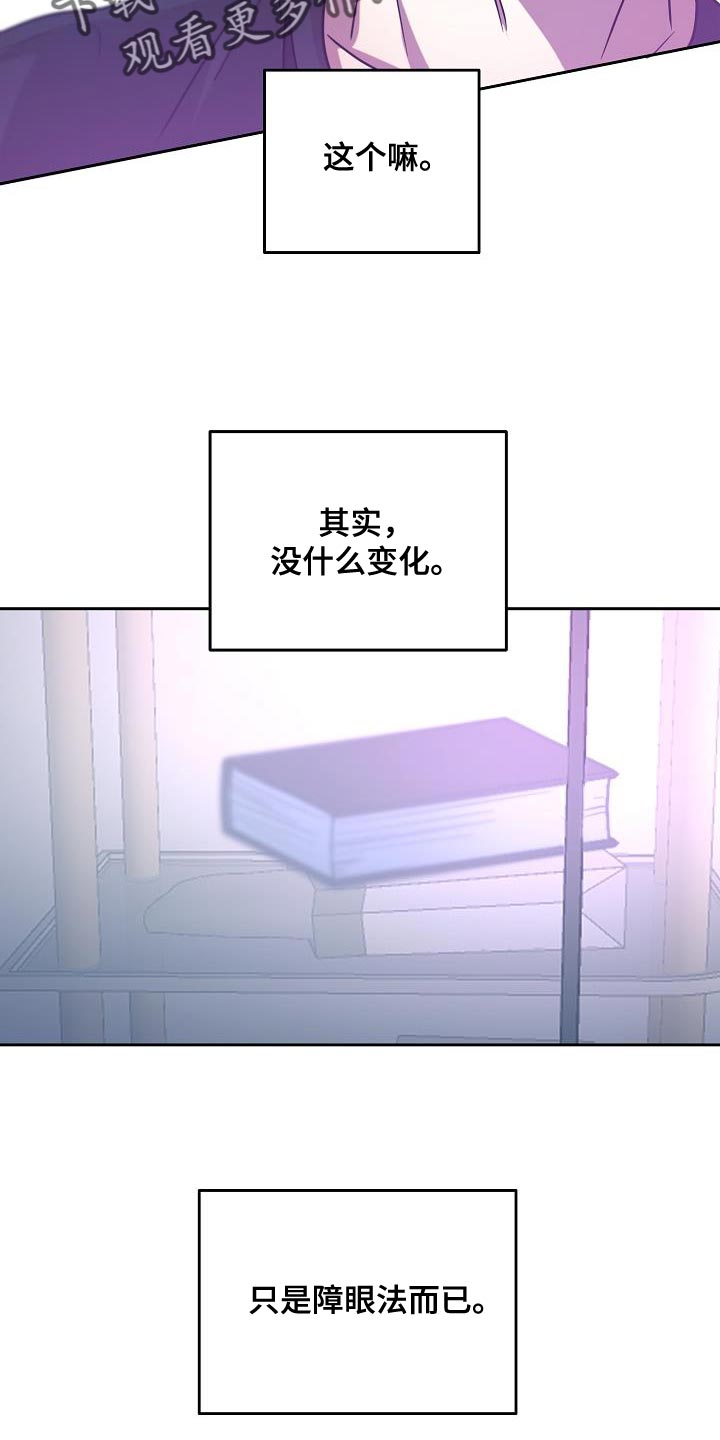 第35章：能力也分人1