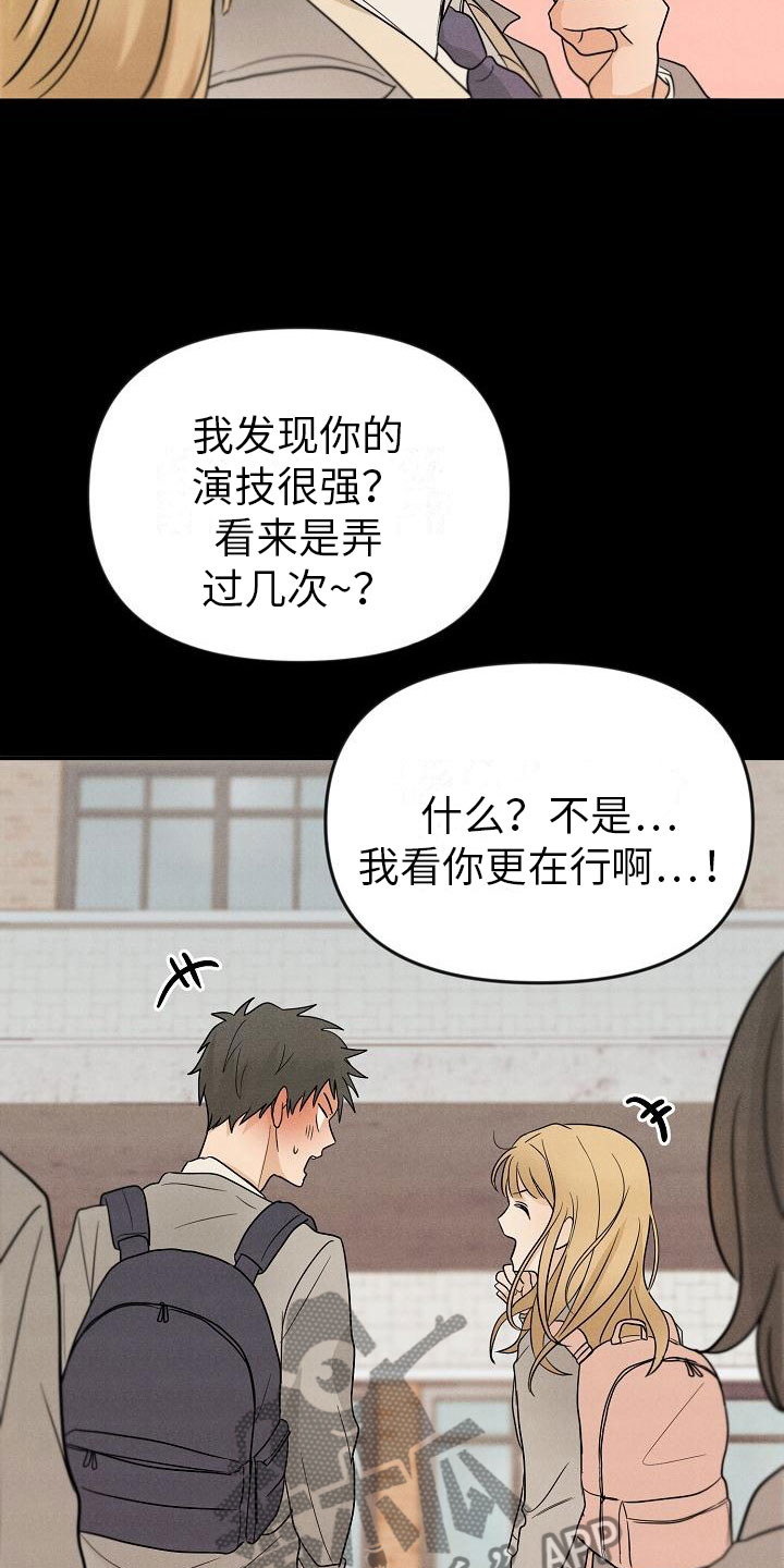 第4章：你会死0
