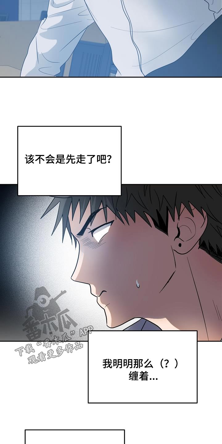 第50章：道歉1