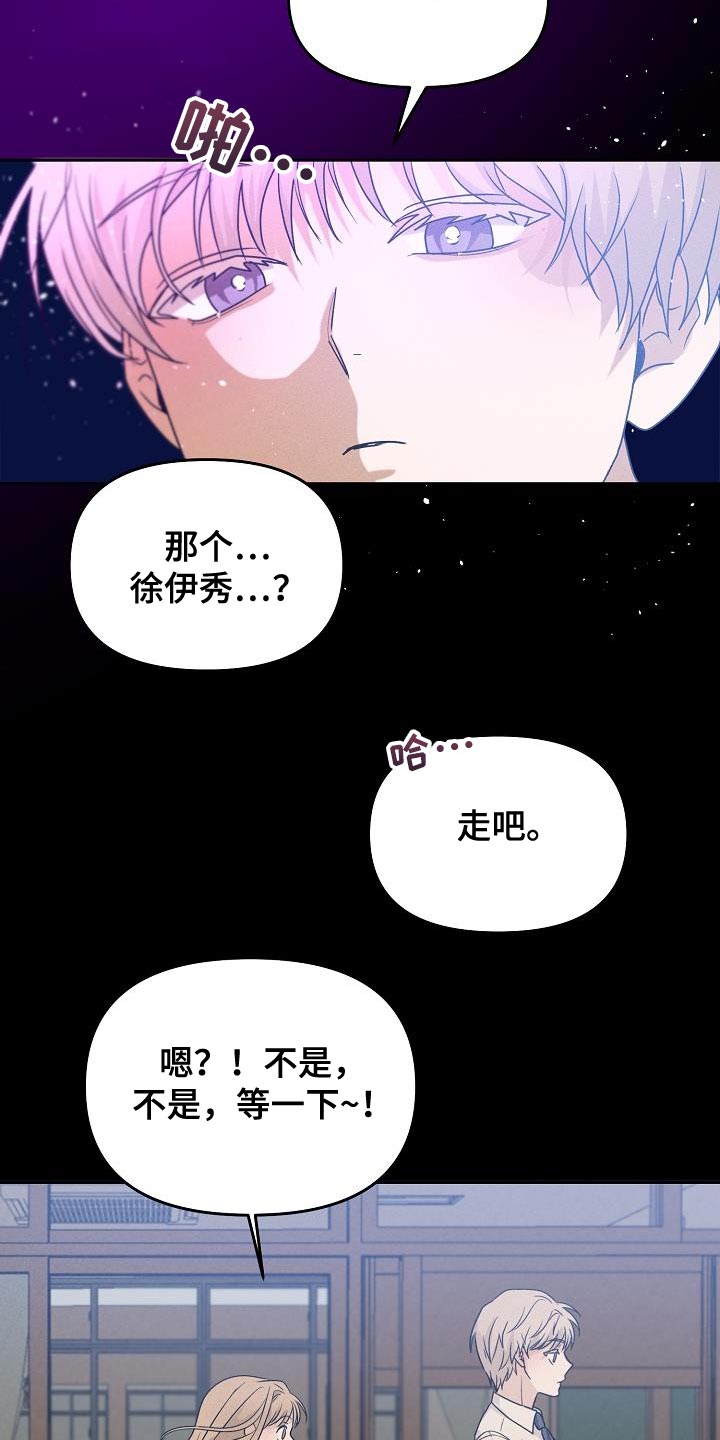 第36章：帮你看看运势2
