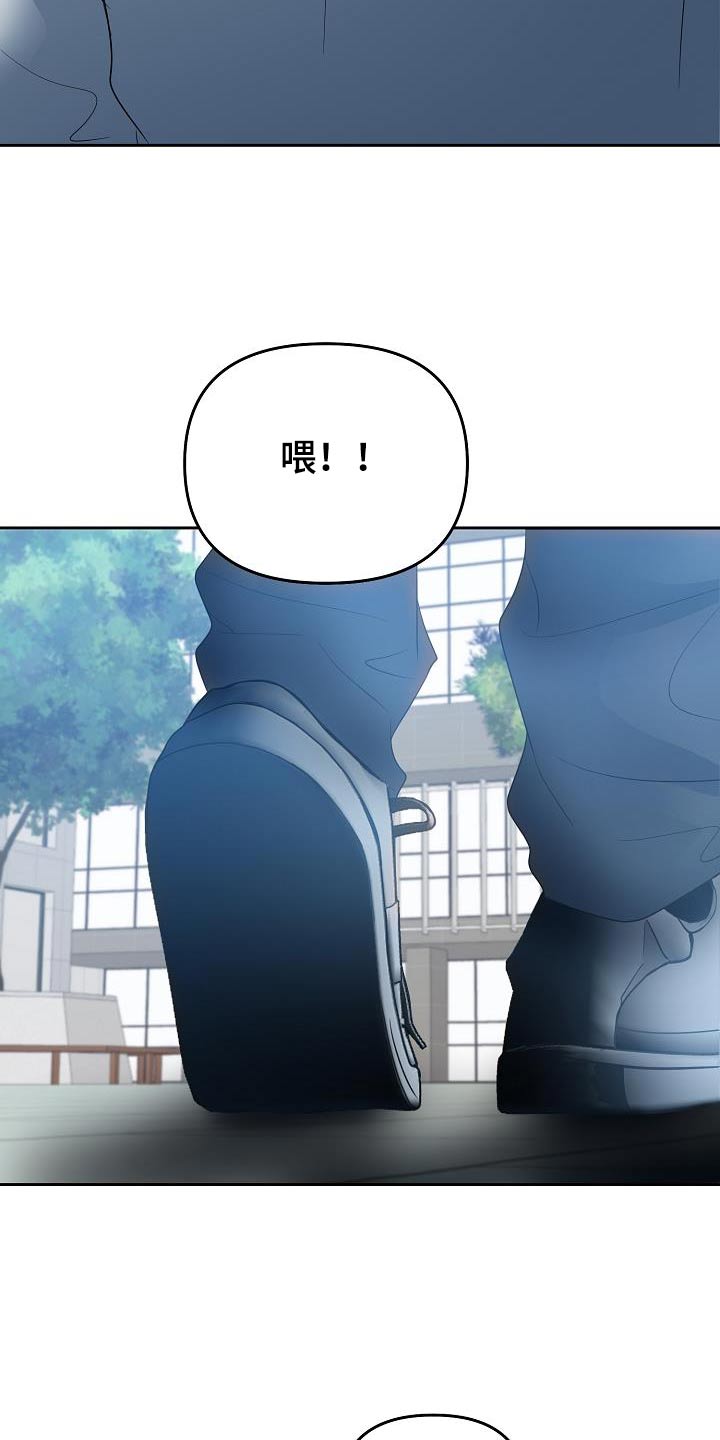 第49章：要迟到了3