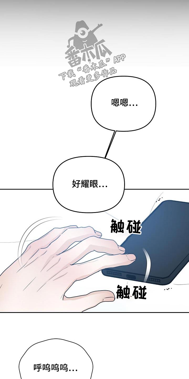 第44章：迟到2