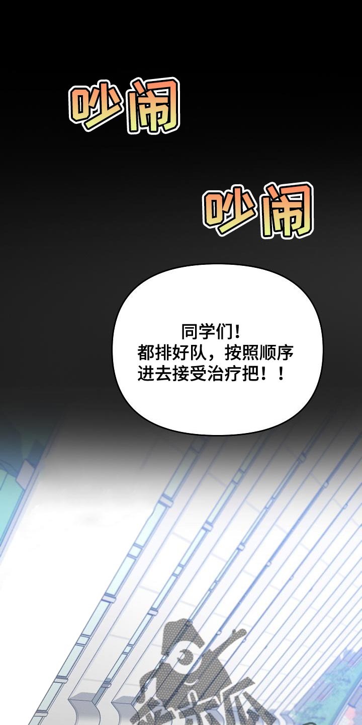 第38章：代替2