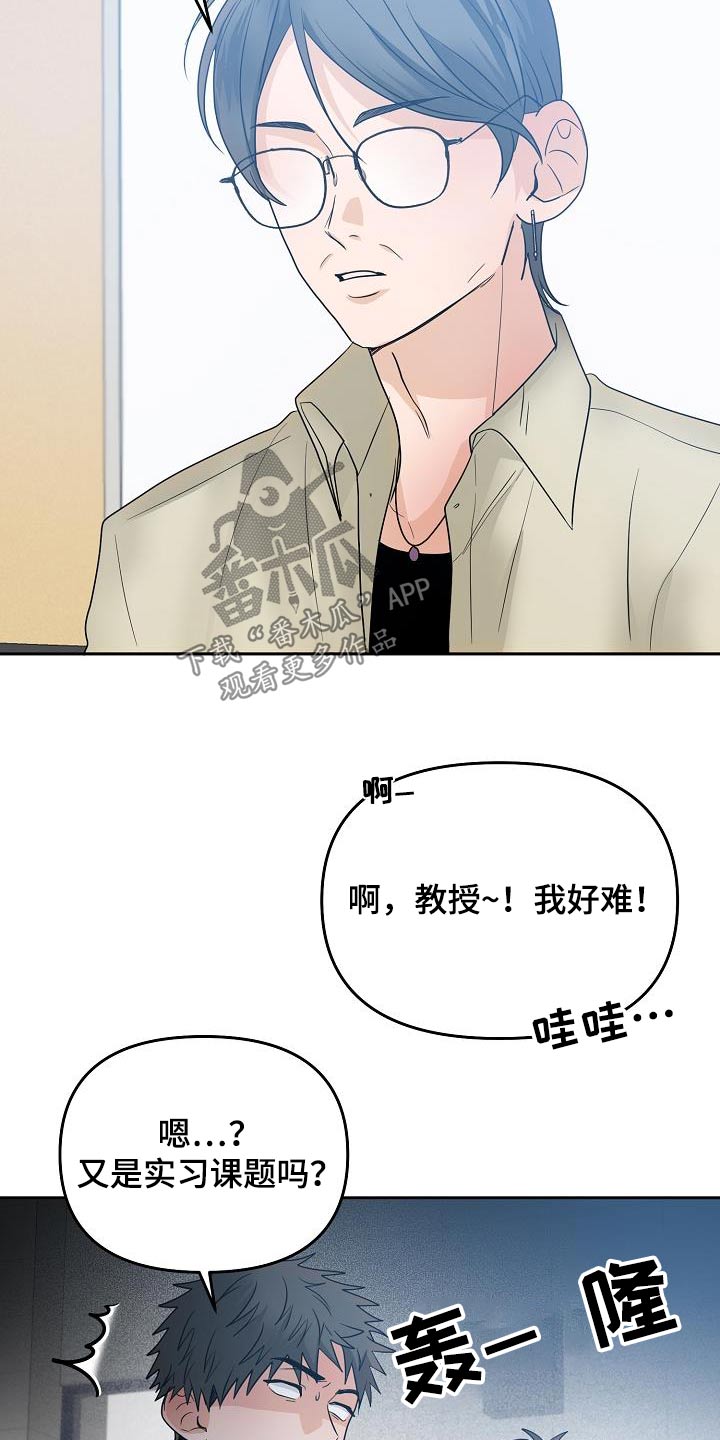 第50章：道歉4