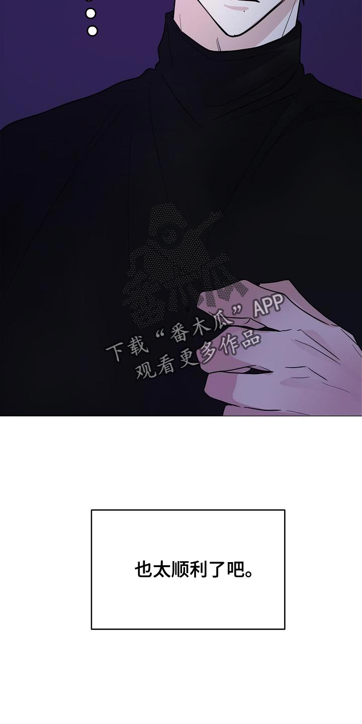 第17章：社团应该很有趣2