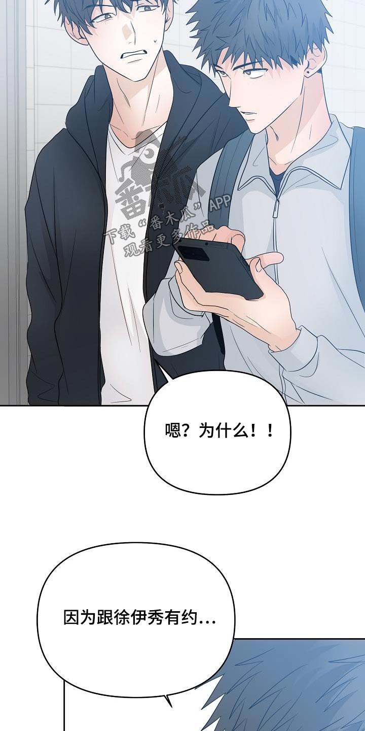第51章：你说什么0