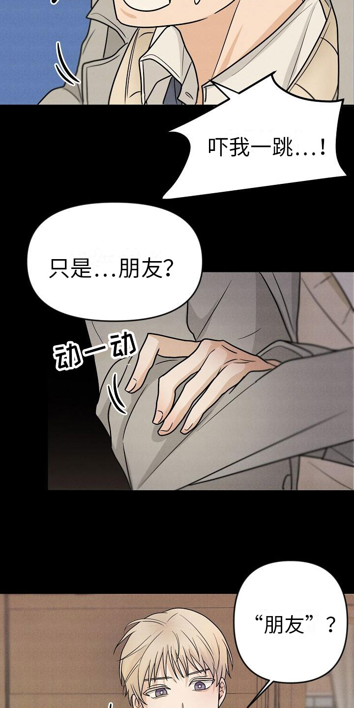 第4章：你会死2
