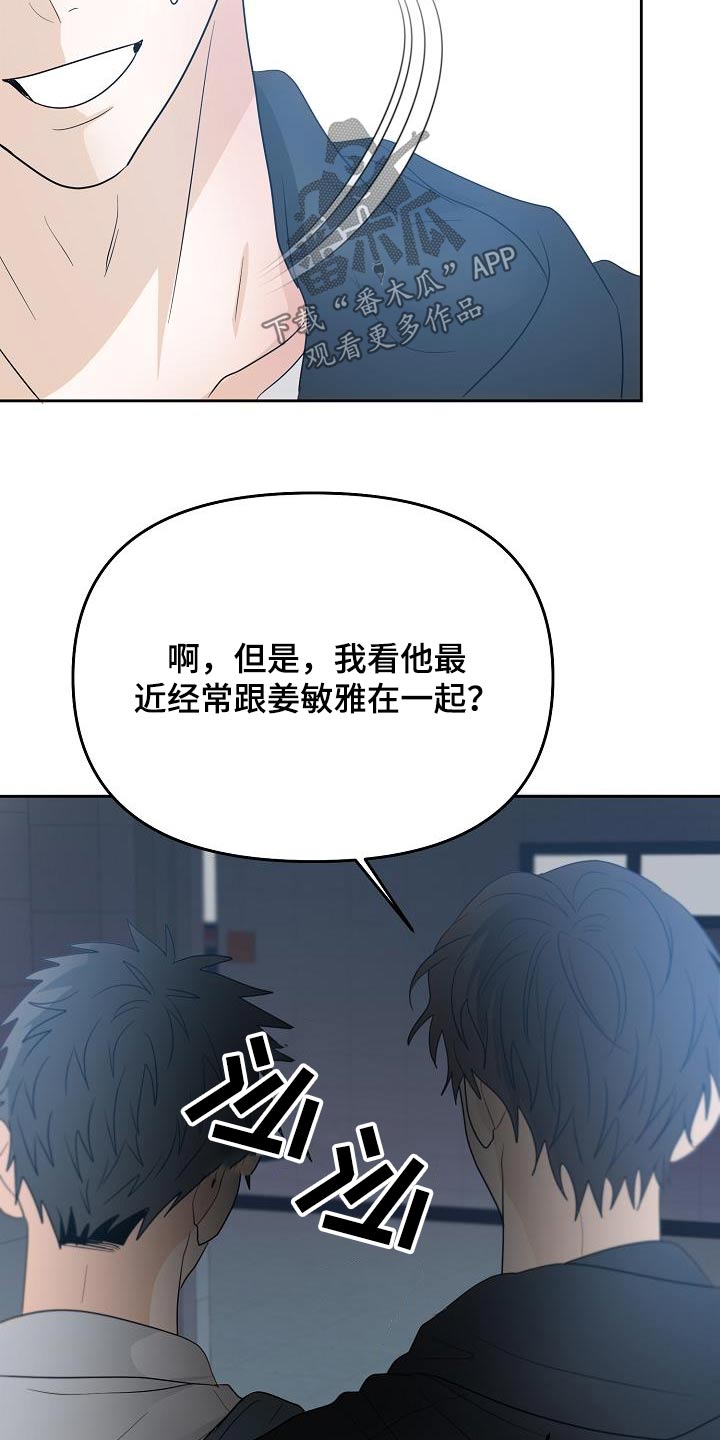 第51章：你说什么2