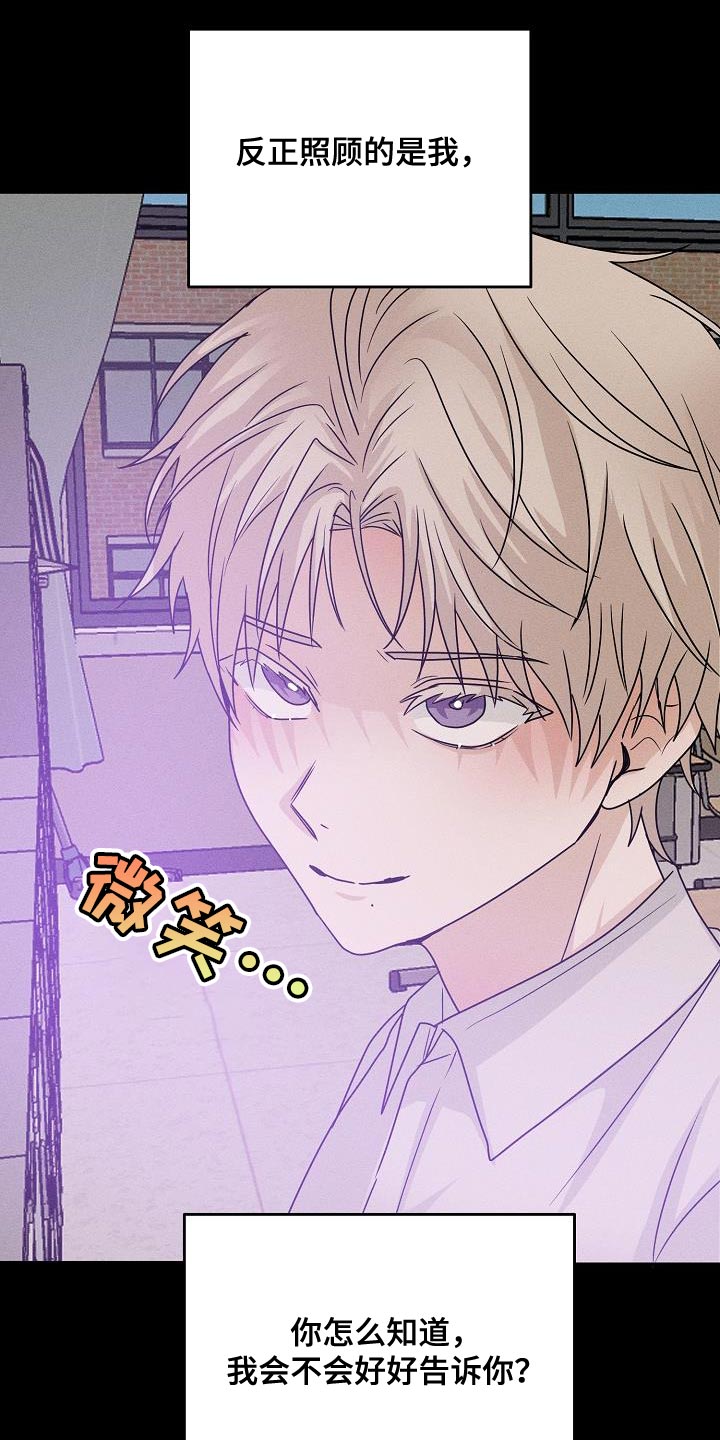 第35章：能力也分人3