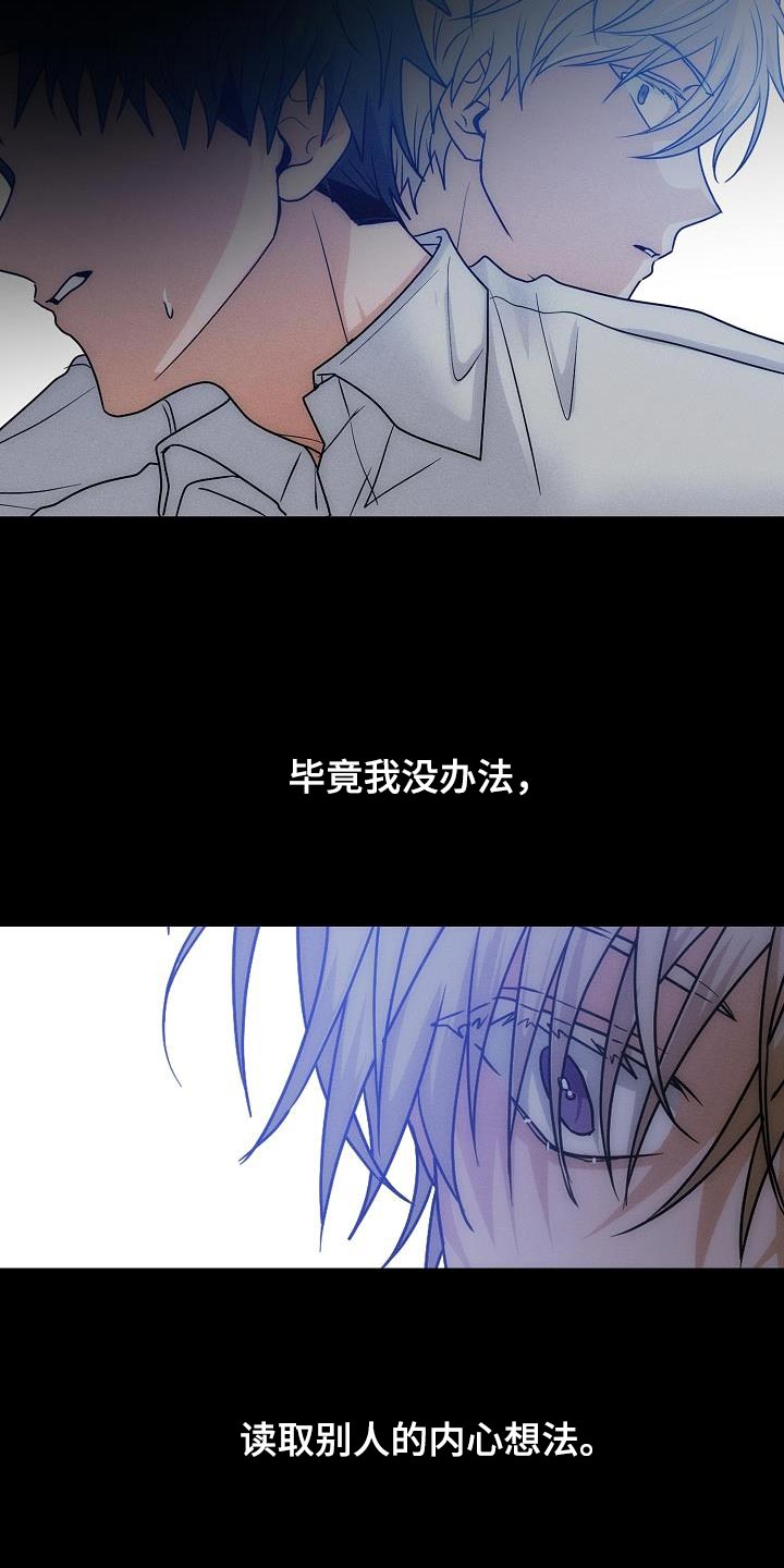 第38章：代替0