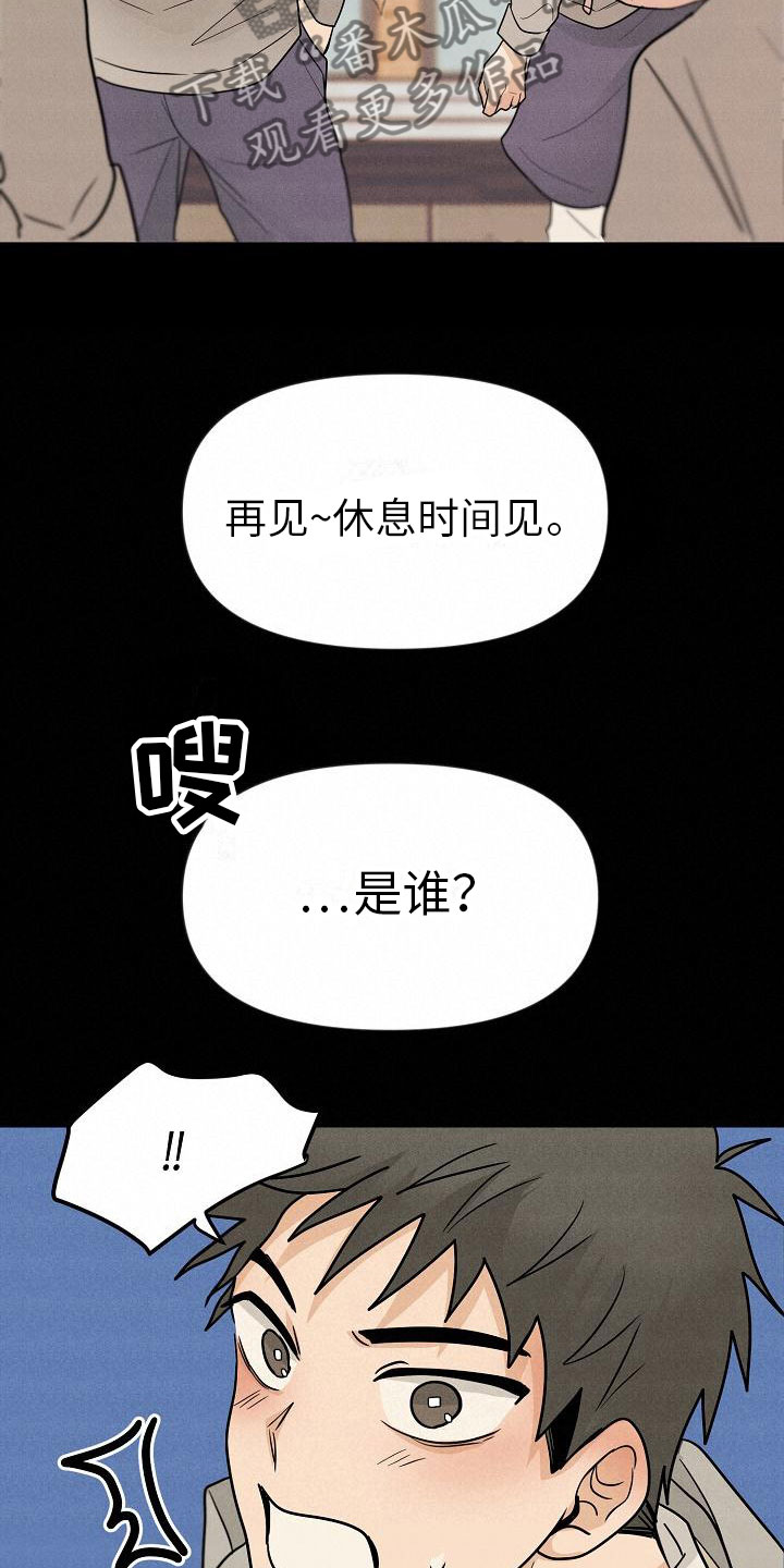 第4章：你会死1