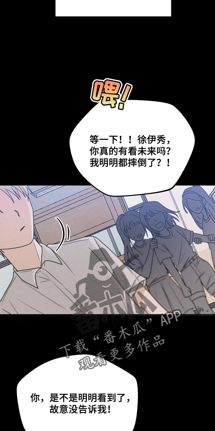 第35章：能力也分人4