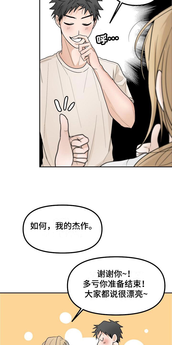 第5章：干嘛要3