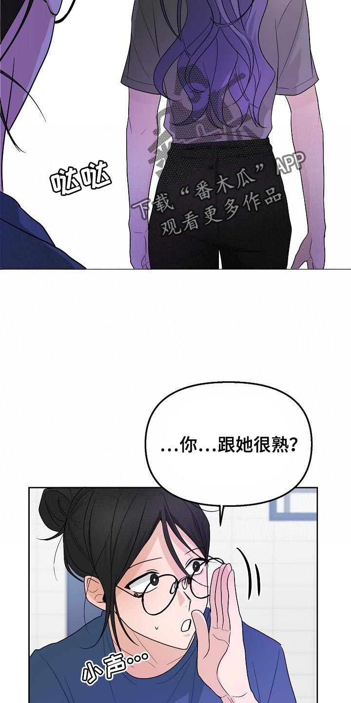 第16章：感兴趣3