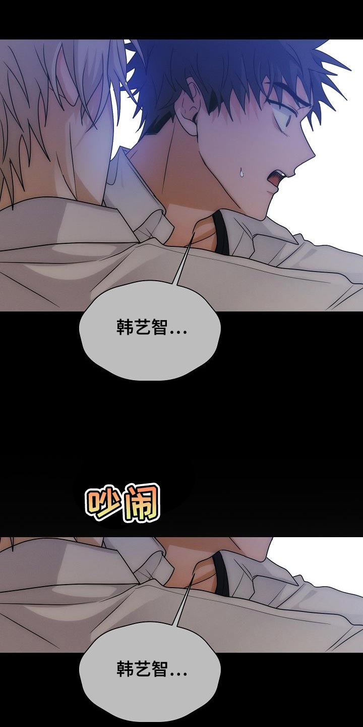 第38章：代替1