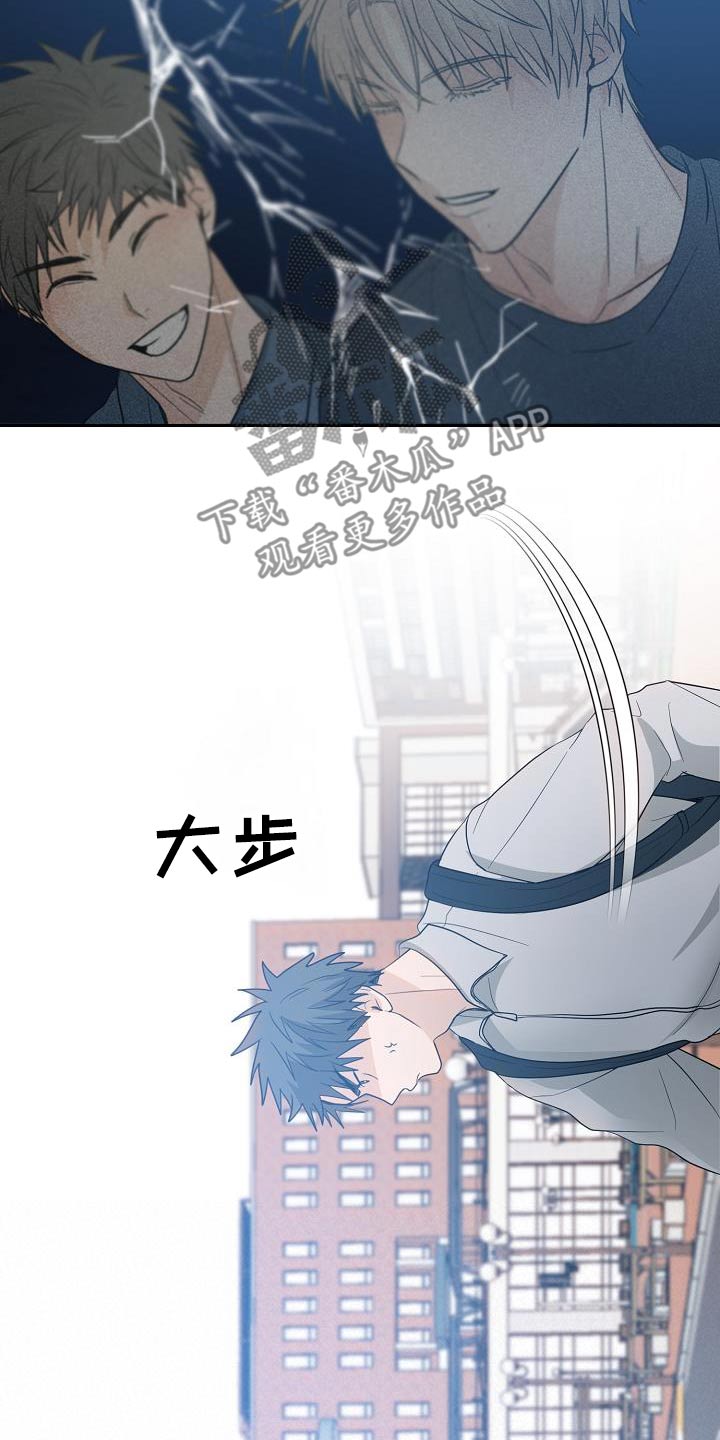 第49章：要迟到了4