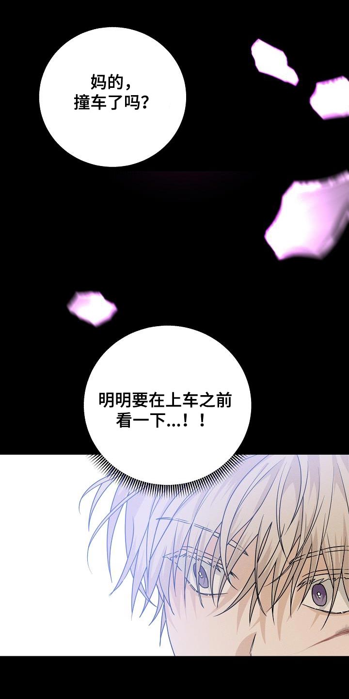 第38章：代替0