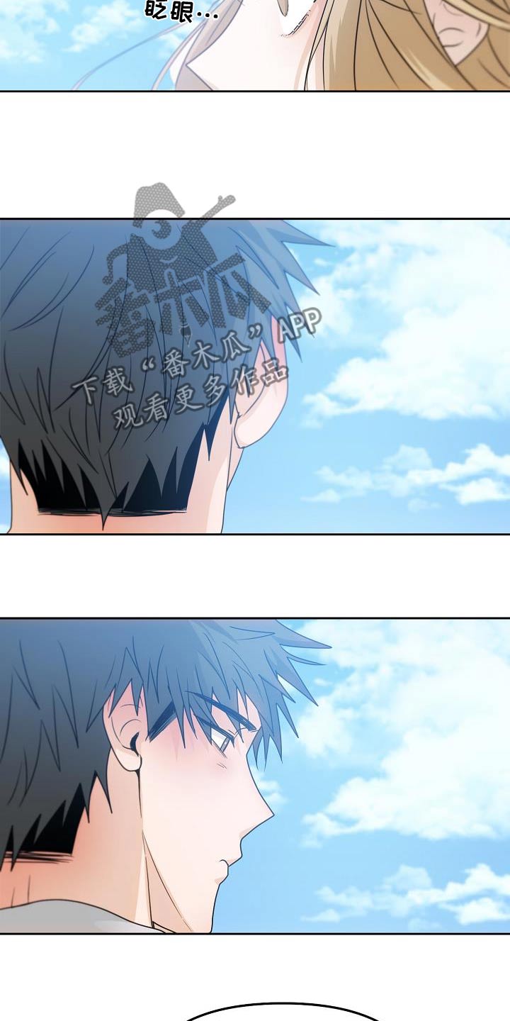 第48章：猜疑2