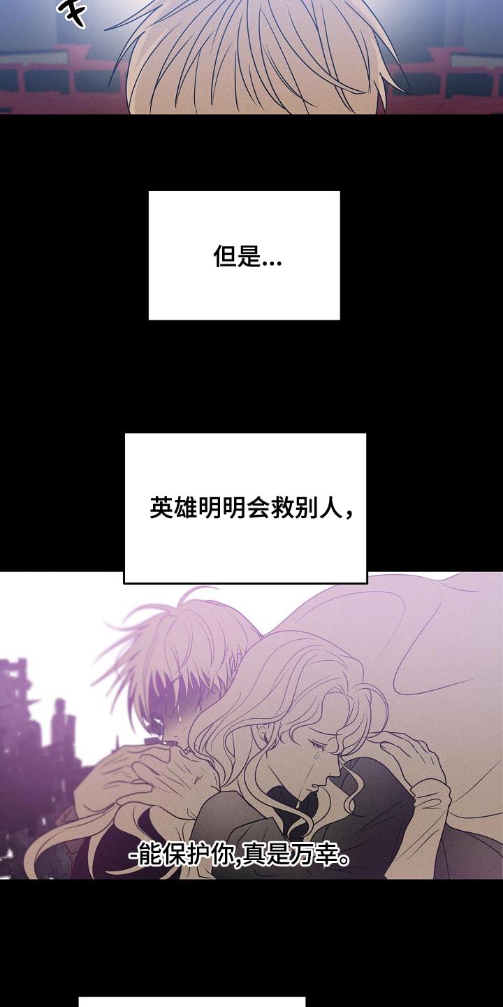 第36章：帮你看看运势2