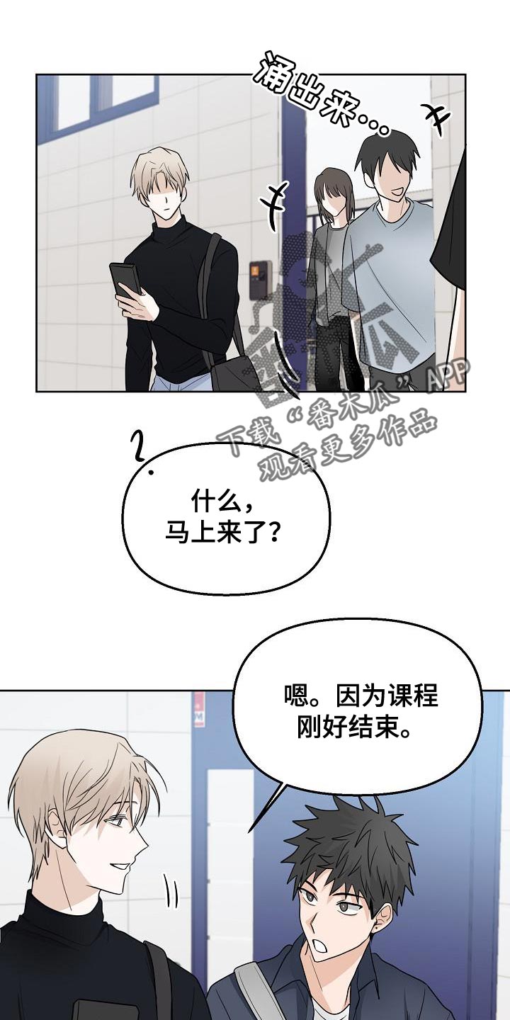 第17章：社团应该很有趣4