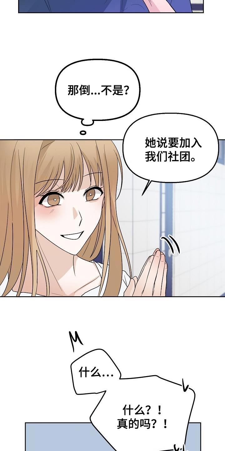 第16章：感兴趣4