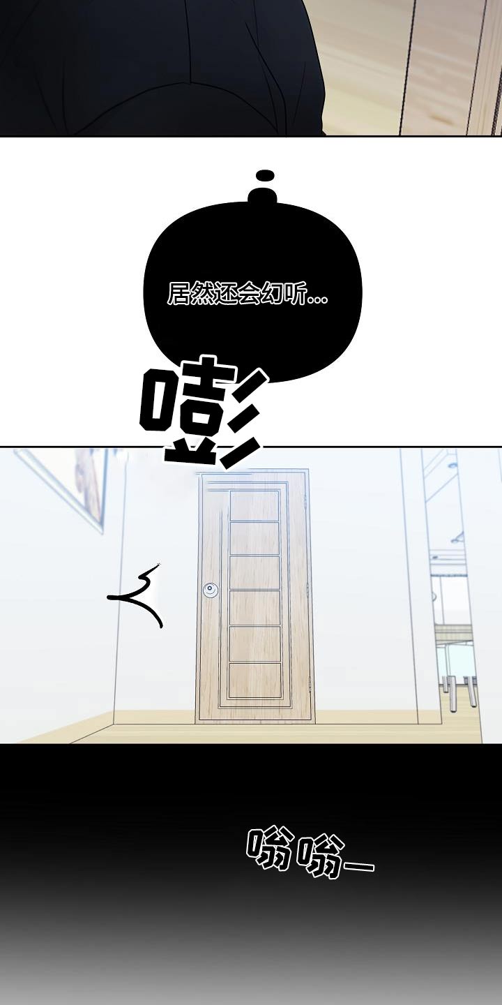 第44章：迟到1