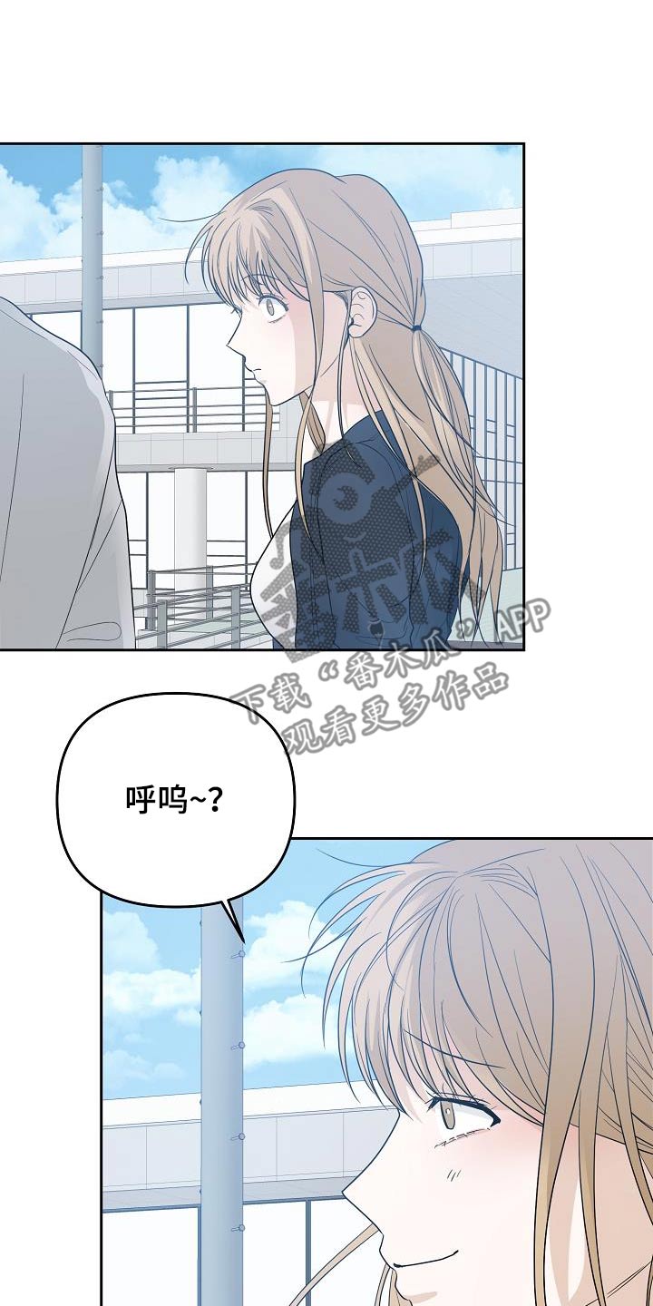 第48章：猜疑4