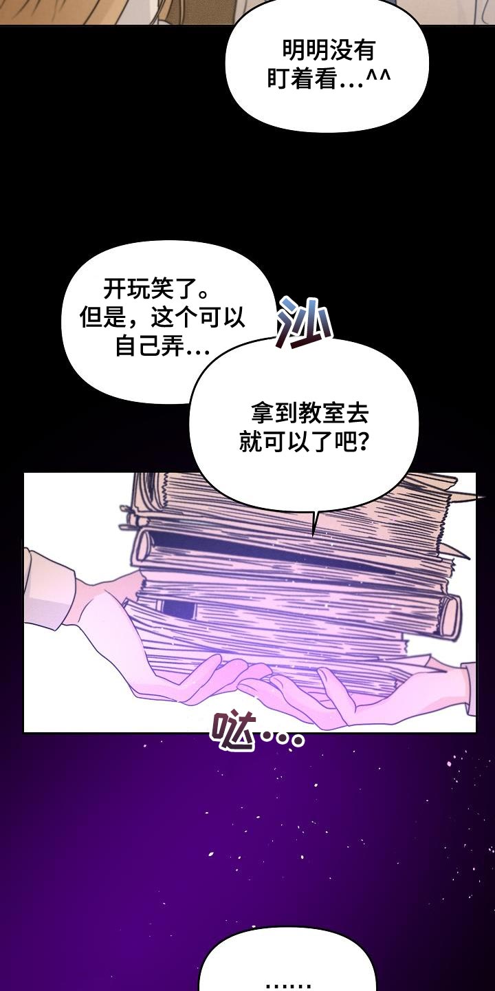 第36章：帮你看看运势1