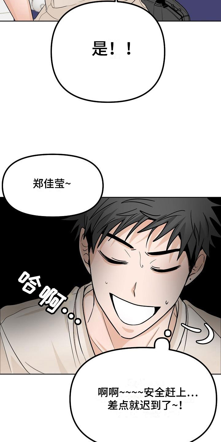 第5章：干嘛要2
