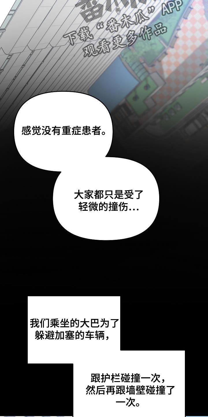 第38章：代替3