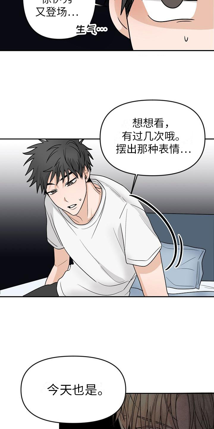 第4章：你会死4