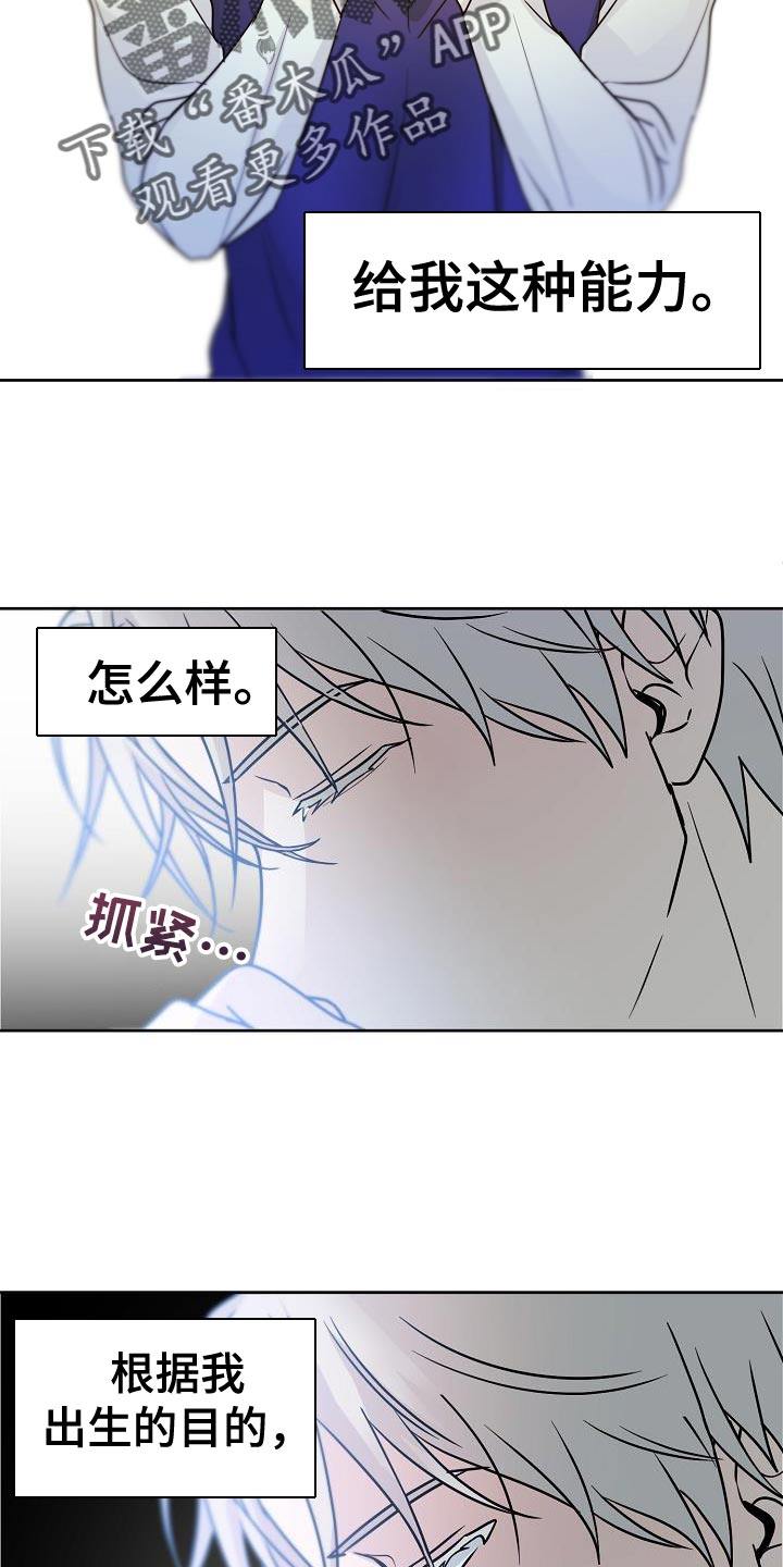 第23章：做得好吗？4