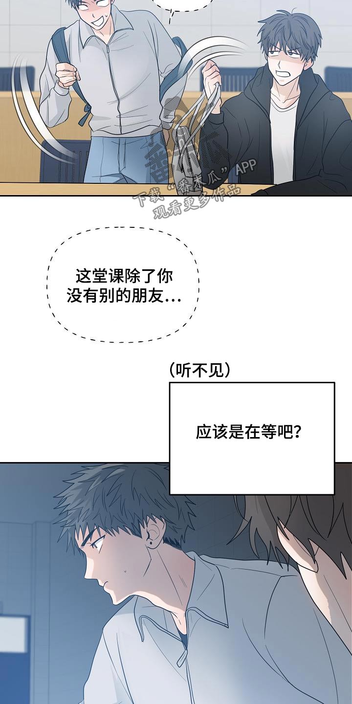 第50章：道歉0