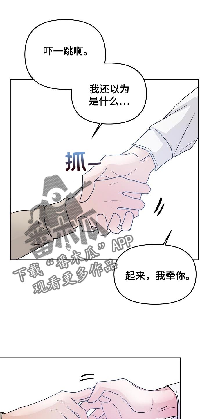 第23章：做得好吗？0