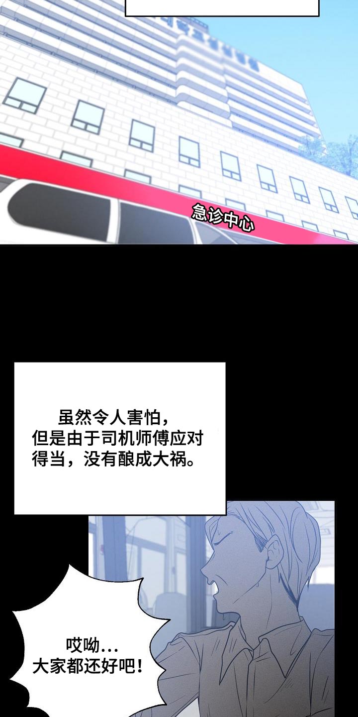 第38章：代替4