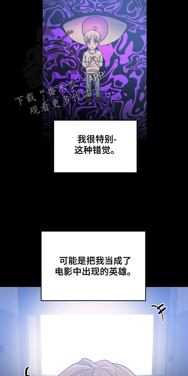 第36章：帮你看看运势1