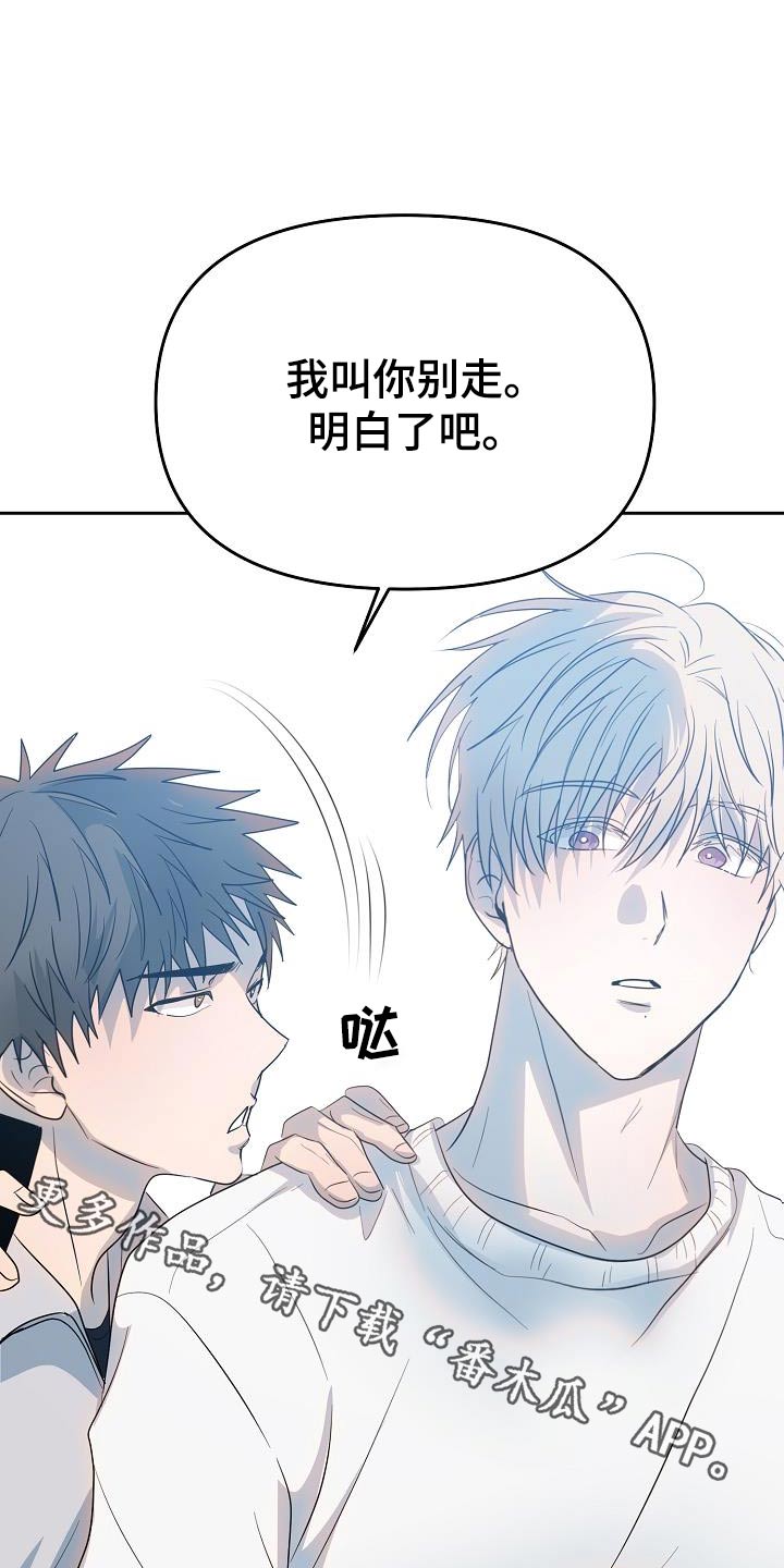 第50章：道歉0