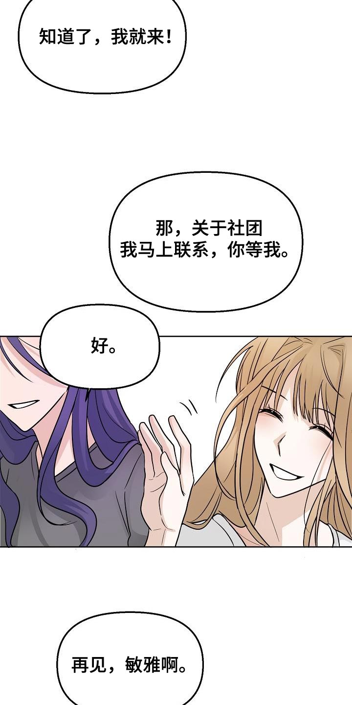 第16章：感兴趣1