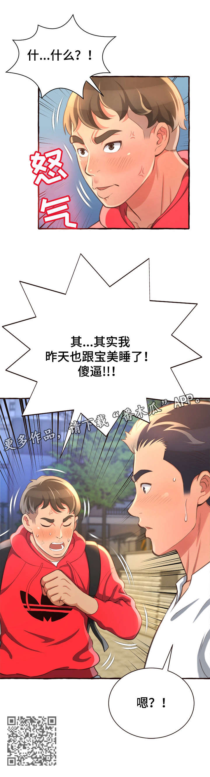 第15章：再见了3