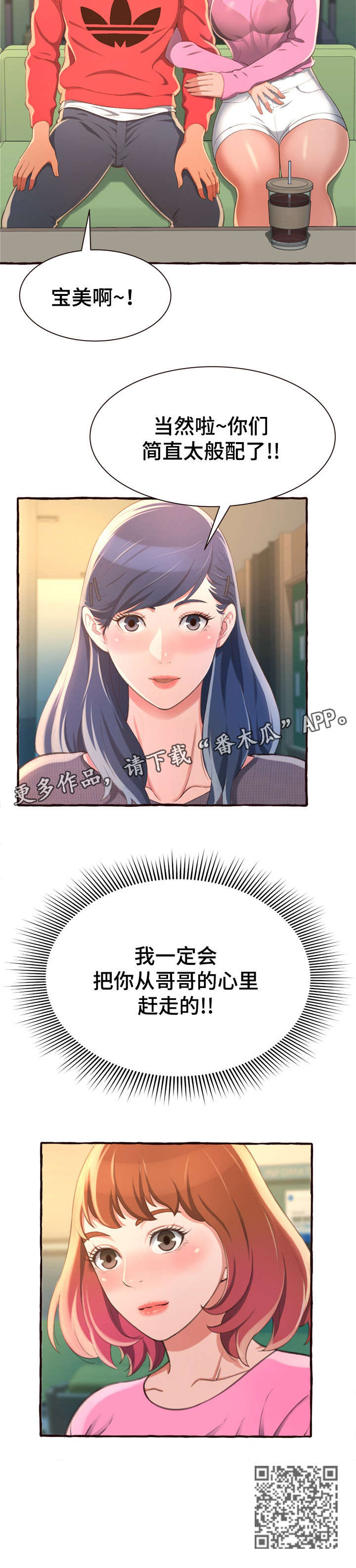第14章：超水准4