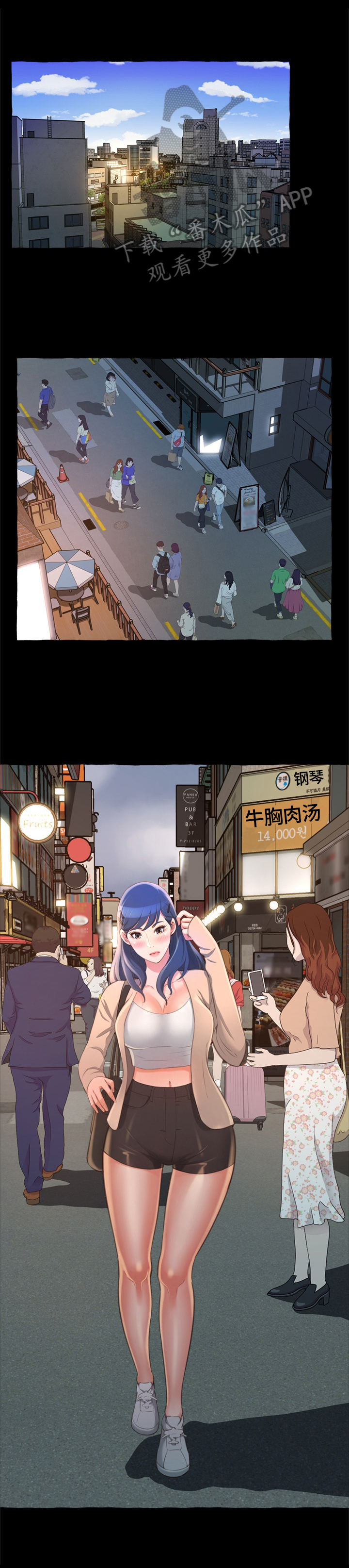 第26章：流言四起0