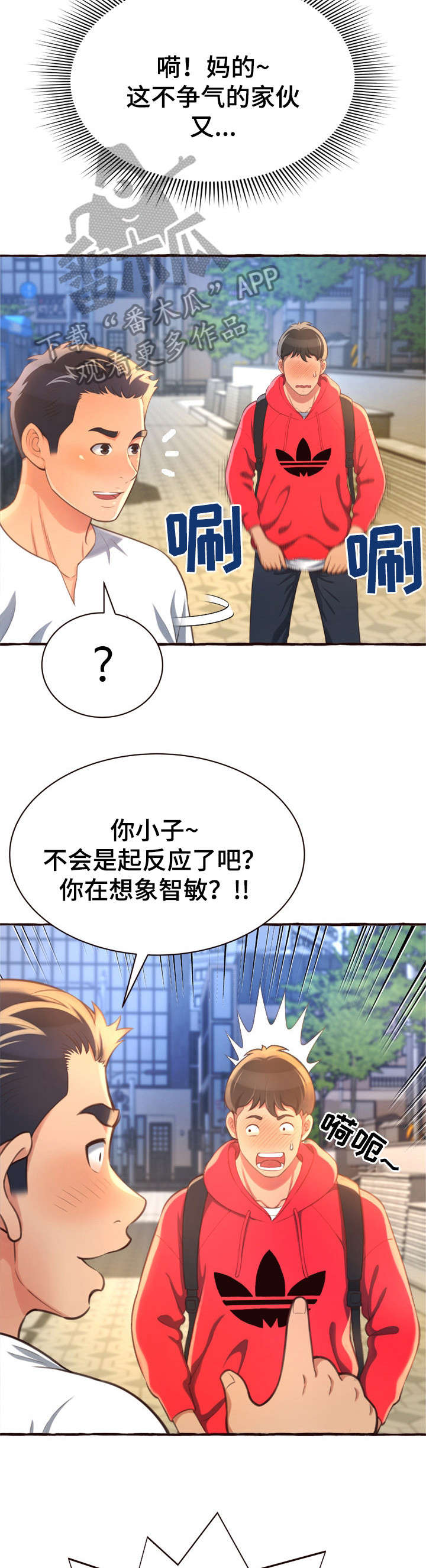 第15章：再见了1